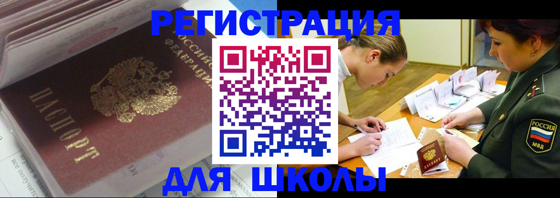 временная регистрация гарантия в Козьмодемьянске