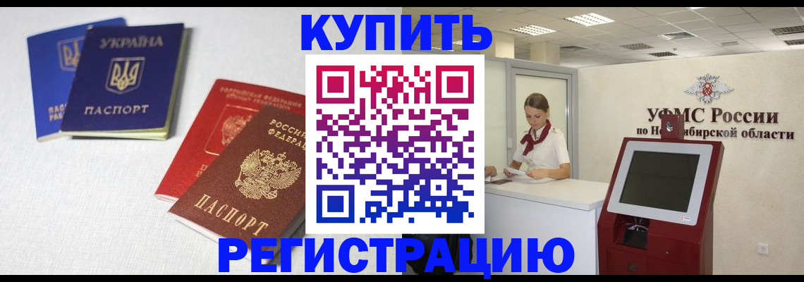 найти адрес прописки в Козьмодемьянске